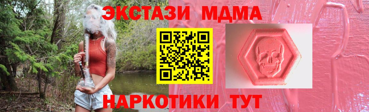 Экстази louis Vuitton  Вход с VPN  ОМГ ОМГ сайт  ЭКСТАЗИ 99%  Волжск 