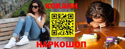 мяу мяу кристалл Краснодар