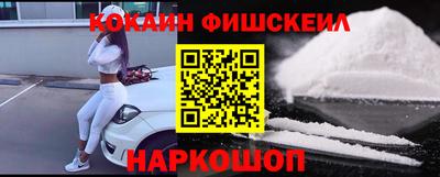 героин Краснокаменск
