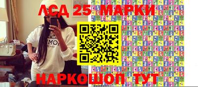 героин Краснокаменск