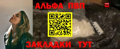 мяу мяу кристалл Краснодар