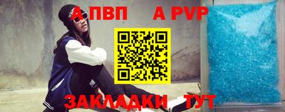 мяу мяу кристалл Краснодар