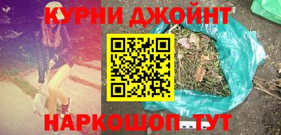 мяу мяу кристалл Краснодар