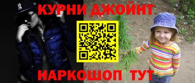 мяу мяу кристалл Краснодар