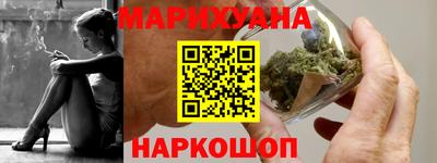 героин Краснокаменск