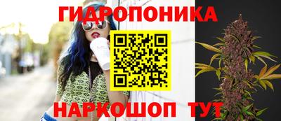 мяу мяу кристалл Краснодар