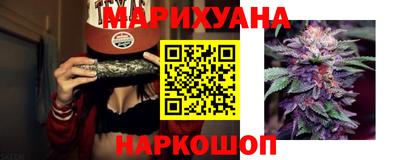 героин Краснокаменск
