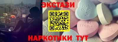 героин Краснокаменск