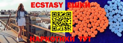героин Краснокаменск