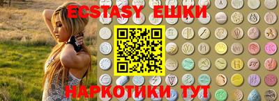 мяу мяу кристалл Краснодар
