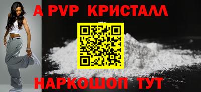 героин Краснокаменск