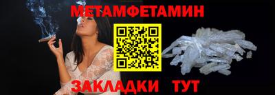мяу мяу кристалл Краснодар