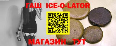 героин Краснокаменск