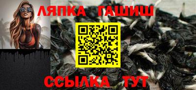 мяу мяу кристалл Краснодар