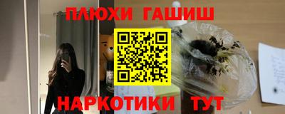 героин Краснокаменск