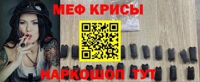 героин Краснокаменск
