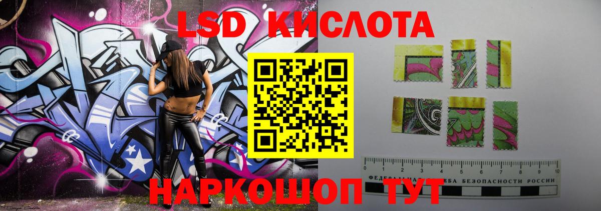 Волжск  ЛСД экстази кислота  ЛСД экстази ecstasy  Лсд 25 экстази  Вход с VPN 