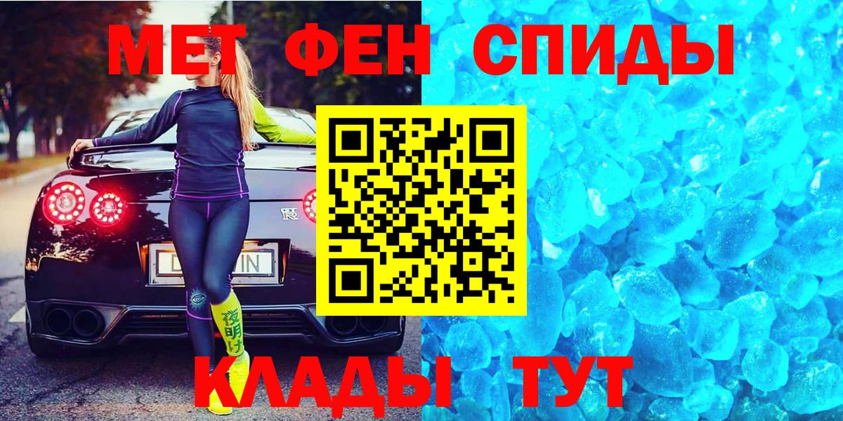 Первитин витя  Первитин витя  Волжск  Вход с VPN 