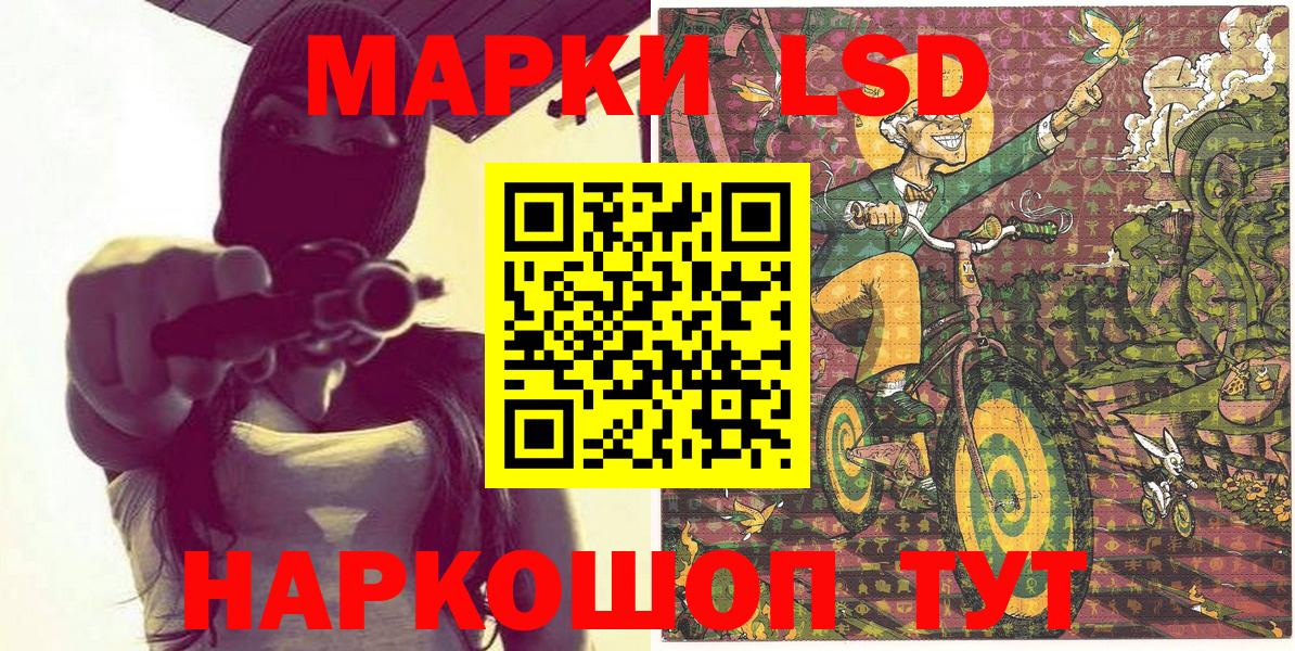 Волжск  Наркотические марки 1500мкг  Марки N-bome  Наркотические марки 1500мкг  Вход с VPN 